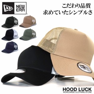 ニューエラ メッシュキャップ キャップ 無地 帽子 NEW ERA 9forty ワンポイント 940 シンプル フリーサイズ メンズ レディース スポーツ 