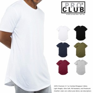 プロクラブ PRO CLUB ロング丈 半袖 Tシャツ  Curved Hem Tall Tee 無地