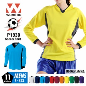 ドライ サッカー 長袖 Tシャツ 大人　メンズ WUNDOU 送料無料 ウンドウ P1930 ゲームシャツ 吸汗 速乾 練習着 部活 試合用 ユニフォーム 