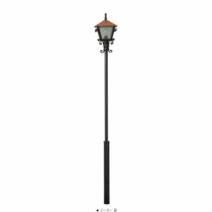 ガーデンライト LED 庭園灯 屋外 照明 スタンドライト シーラー NL1-L14 アンティーク風 門柱灯 門灯 外灯 照明器具 おしゃれ E26 LED 電