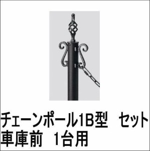 駐車場用 ポールの通販｜au PAY マーケット