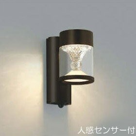 玄関 照明 ポーチ灯 ポーチライト 人感センサー付 LED 一体型 白熱球60W相当 防雨型 高さ207×幅104 ブラウン 照明器具