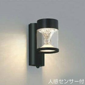 玄関 照明 ポーチ灯 ポーチライト 人感センサー付 LED 一体型 白熱球60W相当 防雨型 高さ207×幅104 黒色 照明器具