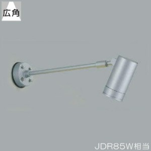屋外 照明 スポットライト  LED一体型 JDR85W相当 広角 防雨型 シルバー 照明器具