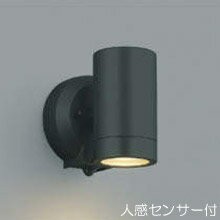 屋外 照明 スポットライト  LED一体型 人感センサー付 マルチフラッシュタイプ 白熱球100W相当 拡散 防雨型 黒色 照明器具