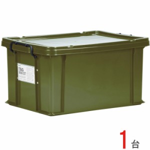 収納ボックス 収納ケース フタ付き プラスチック製 タグボックス07 カーキ グリーン 緑 約幅437×奥行632×高さ327mm 1台単位 積み重ね可