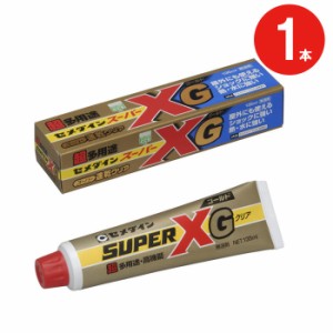 接着剤 強力 速硬化 超多用途 スーパーX ゴールド クリア 135ml AX-015 セメダイン 1本単位 金属 硬質プラスチック 軟質塩化ビニル コン