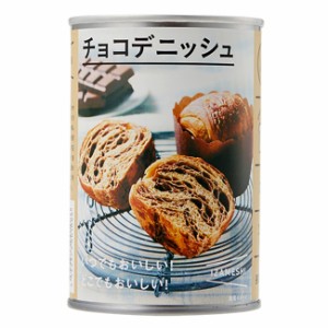 非常食 セット 備蓄 食糧 災害 食料 防災食 チョコデニッシュ（２個入り） パン チョコ 缶入り 1缶単位 360kcal 長期保存 ３年保存 IZAME