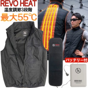 ヒーター ベスト ヒートベスト REVO HEAT 防寒 インナーベスト ブラック 黒 最大55℃ グラフェン発熱体 付 バッテリー付属 洗濯可能 超薄