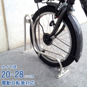 自転車スタンド 転倒防止 強風 1台用 屋外 ステンレス製 サイクルスタンド 独立式スタンド CS-GU1A-S 低 シルバー 生地色 幅155×奥行528