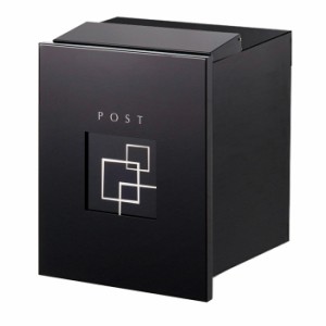 ポスト 郵便受け 埋め込み タイプ郵便ポスト大型配達物対応 モノボックスプラス 埋め込み デザイン4 ブラック