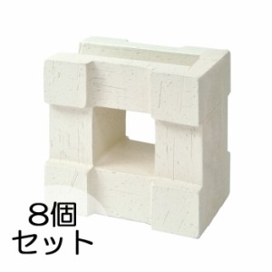 ブロック 塀 アプローチ せっき質無釉ブロック ポーラスブロック150コーナー 白土 B（配筋溝あり 1面フラット） 8個セット