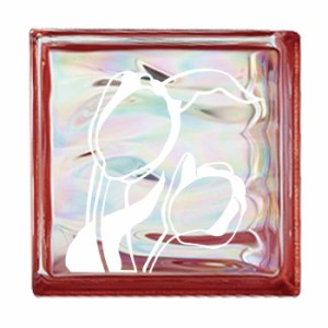 ガラスブロック 屋外壁 間仕切壁 壁飾り 日本 デザインガラスブロック 柄：チューリップ 色：ウェービーレッド 1個単位 190×190×80mm