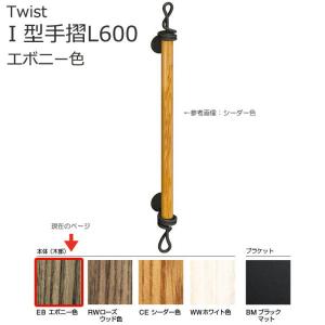おしゃれ 手すり トイレの通販 Au Pay マーケット おしゃれ 手すり トイレの通販 Au Pay マーケット