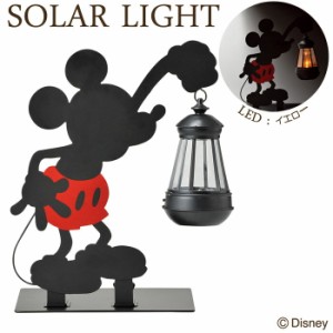 ソーラーライト LED ガーデンライト 屋外照明 ディズニー シルエットソーラーライト ミッキー 光センサー付き 組立式 外灯 照明器具