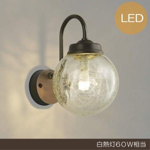 玄関照明 玄関 照明 LED 門柱灯 門灯 外灯 屋外 AU40257L 電球色 白熱灯60W相当