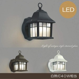 玄関照明 玄関 照明 LED 門柱灯 門灯 外灯 屋外 AUE646327/AUE646328/AUE646329 電球色 白熱灯40W相当