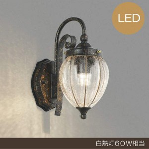 玄関照明 玄関 照明 LED 門柱灯 門灯 外灯 屋外 AU42431L アンティーク 電球色 白熱灯60W相当