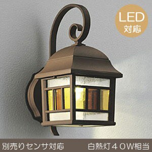 玄関照明 玄関 照明 屋外 門柱灯 門灯 外灯 ポーチライト Led 壁面専用型 ブラウン Oglc ステンドグラス ブラケット E26 Led電球クの通販はau Pay マーケット エストアガーデン