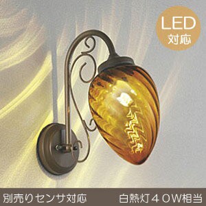 玄関照明 玄関 照明 屋外 門柱灯 門灯 外灯 ポーチライト Led Oglc 外灯 ガラス 照明 ブラケット 照明器具 おしゃれ E17 クラミニの通販はau Pay マーケット エストアガーデン