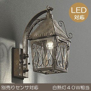 玄関照明 玄関 照明 屋外 門柱灯 門灯 外灯 ポーチライト ポーチ灯 LED 電球 ポーチライト OG254039LCR E17 LED電球クリアミニクリプトン