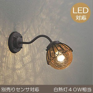 玄関照明 玄関 照明 屋外 門柱灯 門灯 外灯 ポーチライト ポーチ灯 屋外 Led Oglc ガラス アンティーク風 照明器具 おしゃれ E17 Lの通販はau Pay マーケット エストアガーデン