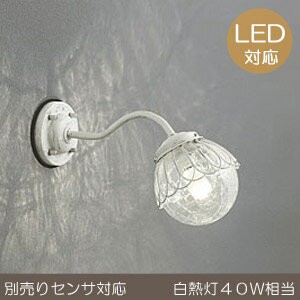 玄関照明 玄関 照明 屋外 門柱灯 門灯 外灯 ポーチライト ポーチ灯 屋外 LED OG254105LCR1 ガラス アンティーク風 照明器具 おしゃれ E17