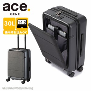 エースジーン ACEGENE ビジネスキャリー  コンビクルーザーTR スーツケース 30L 縦型 05152 メンズ 通勤  パソコン 14インチ(北海道沖縄/