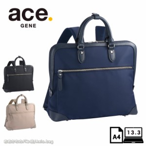 【セール】エースジーン ace.GENE ビジネスリュック A4 13.3inch PC対応 エルビーサック2   17301  レディース PC対応  通勤 キレイめ シ