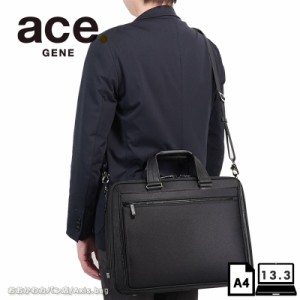 エースジーン ace.GENE ビジネスバッグ13.3インチ対応 A4 メンズ デュラテクト2 30513  日本製 シレ加工 高級感 シンプル 牛革付属 通勤(