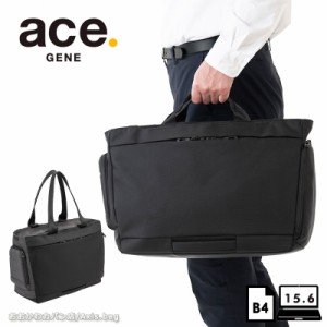 エースジーン ACEGENE ビジネストートバッグ  B4 15.6inch 20L PC対応 コンビクルーザー メンズ 34034 ace. セットアップ  通勤 出張(北