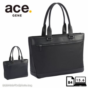 【セール】エースジーン ACEGENE ビジネストート バッグ  B4 15.6inch PC対応 ディグナイト メンズ 34312 ace.  エース ace レディース 