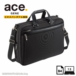 【セール】エースジーン ace.GENE ビジネスバッグ　15インチ対応  B4 メンズ EVL-3.5 62002  PC対応 セットアップ 通勤 出張(北海道沖縄/