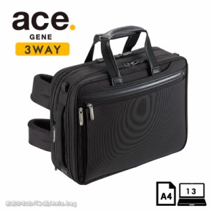 【セール】エースジーン ace.GENE ビジネスバッグ リュック ショルダー 3WAY 13インチ対応 A4 メンズ EVL-3.5 62016  PC対応 セットアッ