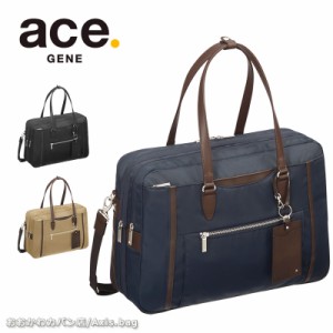 2WAYビジネスバッグ 62554 B4 エースジーン ace.GENE  ビエナ BIENA2(北海道沖縄/離島別途送料)