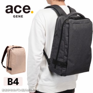 エースジーン ace.GENE ビジネスリュック 15.6インチ対応 B4 メンズ ホバーライト2  67616(北海道沖縄/離島別途送料)