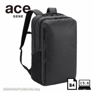 エースジーン ACEGENE ビジネスリュック  B4 15.6inch PC対応  Tコミューター メンズ 67803 ace.(北海道沖縄/離島別途送料)