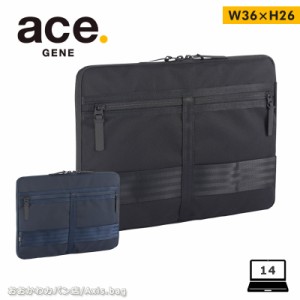 エースジーン ace.GENE アクセサリー PCケース 14インチ対応　 MILFUSE ミルフューズ　67834【メール便配送商品】  メンズ　レディース　