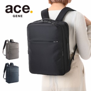 エースジーン ACEGENE ビジネスリュック  A4 PC収納 ガジェタブルR GADGETABLE 68004 スリムデザイン レディース メンズ ビジネスバッグ 