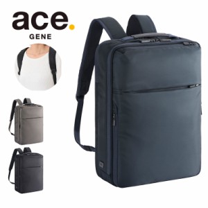 エースジーン ACEGENE ビジネスリュック  A4 PC収納 ガジェタブルR GADGETABLE 68005 スリムデザイン レディース メンズ ビジネスバッグ 