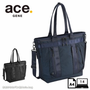 エースジーン ACEGENE ビジネストート 2way ショルダー  A4 PC収納 デュラムーブ 68132 メンズ 通勤  パソコン 14.0インチ セットアップ(