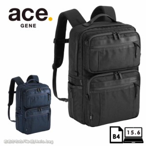 エースジーン ACEGENE ビジネスリュック  B4 PC収納 デュラムーブ 68133 メンズ 通勤  パソコン 15.6インチ セットアップ(北海道沖縄/離