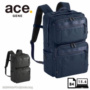 エースジーン ACEGENE ビジネスリュック  B4 PC収納 デュラムーブ 68134 メンズ 通勤  パソコン 15.6インチ セットアップ(北海道沖縄/離