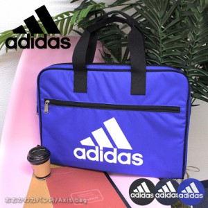 アディダス adidas PCケース レッスンバッグ Schule シューレ 63296 (北海道沖縄/離島別途送料)