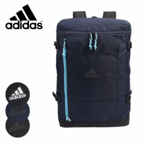 【セール】adidas アディダス リュックサック バックパック  30L 63592 メンズ レディース 通学 高校生 中学生 入学 部活 ブランド 人気 