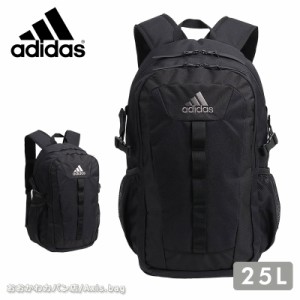 【セール】adidas アディダス リュックサック バックパック PC収納 25L 67973 メンズ レディース 通学 高校生 中学生 入学 部活 ブランド