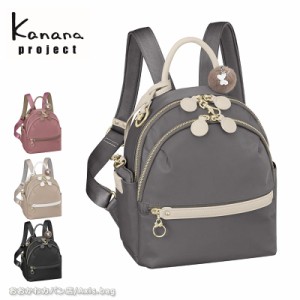 カナナプロジェクト   Kanana project PJ-17 リュック  レディース エース 旅行  大人 11941 月間優良ショップ 旅行 レジャー ギフト プ