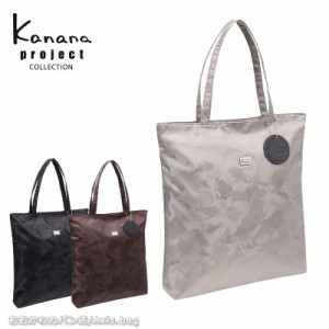 カナナプロジェクト コレクション  Kanana project collection DYL　アエリス  トートバッグ 17381   レディース デイリー お出かけ ジャ