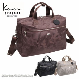 カナナプロジェクト コレクション  Kanana project collection DYL　アエリス  ボストンバッグ  17388   レディース  お出かけ ジャガー