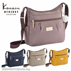 カナナプロジェクト コレクション  Kanana project collection VYG アッサム  ショルダーバッグ  67673(北海道沖縄/離島別途送料)